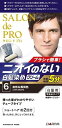 サロンドプロ 無香料ヘアカラー メンズスピーディ(白髪用)6(自然な黒褐色) ダリヤ SPムコウメンズ6