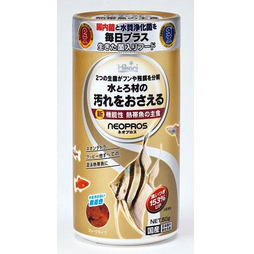 熱帯魚用飼料 ひかり ネオプロス 50g キョーリン ネオプロス50G...