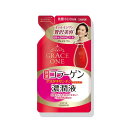 グレイスワン 濃潤液 つめかえ用 200ml コーセーコスメポート グレイスワンロ-シヨンカエ200ML