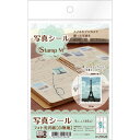 エーワン 写真シール Stamp M フォト光沢紙(白無地) 9面 5シート(45片) 29628