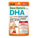 ディアナチュラスタイル DHA20日 アサヒグループ食品 DN スタイル DHA 20カブン