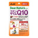 【返品種別B】□「返品種別」について詳しくはこちら□※仕様及び外観は改良のため予告なく変更される場合がありますので、最新情報はメーカーページ等にてご確認ください。※本品は、多量摂取により疾病が治癒したり、より健康が増進するものではありません。※1日の摂取目安量を守ってください。※原材料名をご確認の上、食物アレルギーのある方はお召し上がりにならないでください。※妊娠・授乳中の方は本品の摂取を避けてください。※乳幼児・小児は本品の摂取を避けてください。※治療を受けている方、お薬を服用中の方は、医師にご相談の上、お召し上がりください。※小児の手の届かないところに置いてください。※体調や体質によりまれに身体に合わない場合や、発疹などのアレルギー症状が出る場合があります。その場合は使用を中止してください。※原料由来のにおいがありますが、品質に問題ありません。※保存環境によってはカプセルが付着する場合がありますが、品質に問題ありません。※本品は、特定保健用食品と異なり、消費者庁長官による個別審査を受けたものではありません。◆活力と美容に重要なCoQ10に1日分*のビタミンEを配合　*栄養素等表示基準値より算出◆栄養機能食品ビタミンEは、抗酸化作用により、体内の脂質を酸化から守り、細胞の健康維持を助ける栄養素です。◆栄養成分1日摂取目安量（1粒）あたりエネルギー 3.26kcal たんぱく質 0.12g 脂質 0.3g 炭水化物 0.02g ナトリウム 0.55mg ◆配合成分ビタミンE 8mgコエンザイムQ10 90mg■容量：20粒■摂取上の注意　・本品は、多量摂取により疾病が治癒したり、より健康が増進するものではありません。　・1日の摂取目安量を守ってください。　・体調や体質によりまれに身体に合わない場合や、発疹などのアレルギー症状が出る場合があります。その場合は使用を中止してください。　・原材料名をご確認の上、食物アレルギーのある方はお召し上がりにならないでください。　・妊娠・授乳中の方、小児の使用はさけてください。　・治療を受けている方、お薬を服用中の方は、医師にご相談の上、お召し上がりください。　・小児の手の届かないところに置いてください。　・保管環境によってはカプセルが付着することがありますが、品質に問題ありません。　・開封後はお早めにお召し上がりください。　・品質保持のため、開封後は開封口のチャックをしっかり閉めて保管してください。　・本品は特定保健用食品と異なり、消費者庁長官による個別審査を受けたものではありません■アレルギー表示乳■商品区分：栄養機能食品（V.E）■原産国：日本発売元、製造元、輸入元又は販売元：アサヒグループ食品商品区分：特定保健用食品広告文責：上新電機株式会社(06-6633-1111)日用雑貨＞健康食品＞サプリメント＞アサヒフード　ディアナチュラ