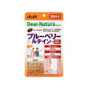 ディアナチュラスタイル ブルーベーリー×ルテイン+マルチビタミン20日 アサヒグループ食品 DNSBベリ-ルテイマルチV20T