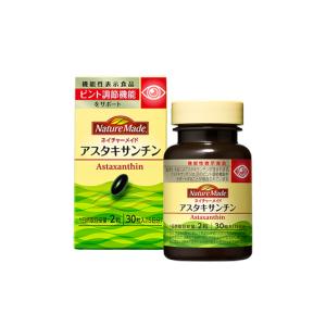 ネイチャーメイド アスタキサンチン 30粒 大塚製薬 ネイチヤ-M アスタキサンチン ネイチャーメイド アスタキサンチン 30粒 大塚製薬 ネイチヤ-M アスタキサンチン