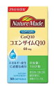 ネイチャーメイドコエンザイムQ10(50粒) 大塚製薬 ネイチヤ-MコエンザイムQ10 50