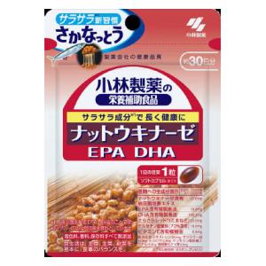 小林 ナットウキナーゼ・EPA・DHA 30粒 小林製薬 コ