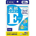 DHC天然ビタミンE［大豆］60日分60粒 DHC 60ニチテンネンビタミンE