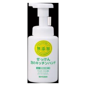 無添加せっけん泡のキッチンハンド 250ml ミヨシ石鹸 ムテンカセツケンアワキツチンHS