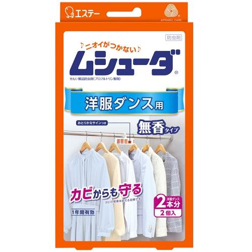 ムシューダ 洋服ダンス用 2個入 無香タイプ エステー ムシユ-ダ1ネンヨウフクダンス2P 1