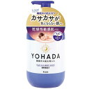 YOHADA ボディウォッシュ ポンプ 480ml クラシエホームプロダクツ YOHADA ボデイウオツシユ
