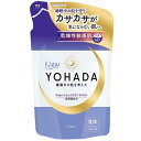 YOHADA ボディウォッシュ 詰替用 360ml クラシエホームプロダクツ YOHADA ボデイウオツシユ カエ