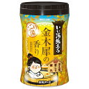いい湯旅立ちボトル にごり湯 金木犀の香り600g 白元アース イイユタビダチニゴリユキンモク