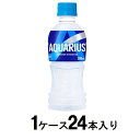 アクエリアス 300ml(1ケース24本入) コカ・コーラ アクエリアス 300P ケ-ス