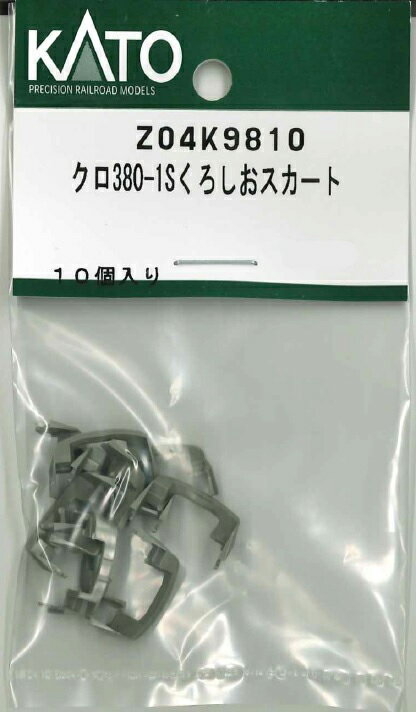 ［鉄道模型］ホビーセンターカトー (Nゲージ) Z04K9810 クロ380-1S くろしおスカート
