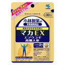 小林 マカEX 60粒 小林製薬 コバヤシマカEX 60T