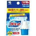 水洗トイレ用芳香剤 ブルーレット つり下げ つけかえ用 30g 小林製薬 ブル-レツトカエ30G