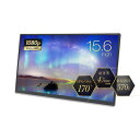 UNIQ|ユニーク モバイル液晶ディスプレイ(15.6型/IPS/FullHD 1920×1080/60Hz/25ms/miniHDMI/USB TYPE-C)(ブラック) PROMETHEUS プロメテウス UQ-PM15FHDNT3F(2)