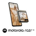 Motorola(モトローラ) motorola razr 50(12GB/512GB) - サンドクリーム(SIMフリー版) PB230001JP(RAZR5...