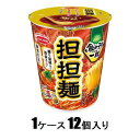タテ型 飲み干す一杯 担担麺 74g(1ケース12個入) エースコック タテノミホスイツパイタンタンメンX12