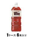 サントリー 烏龍茶 2L 1ケース6本入 サントリー ウ-ロンチヤ2LX6