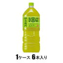 伊右衛門 緑茶 2L（1ケース6本入） サントリー イエモンリヨクチヤ2LX6