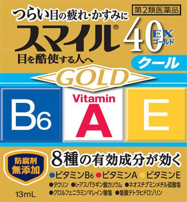 【第2類医薬品】スマイル40EX ゴールドクール 13ml ライオン スマイル40ゴ-ルド スマイル40ゴルド 【返品種別B】