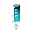 システマEXハミガキ メディカルクール 30g ライオン デンタ-システマEXク-ル30G