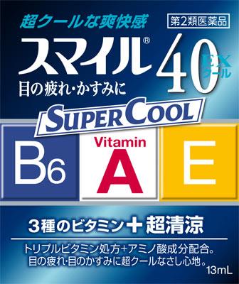 【第2類医薬品】スマイル40EX クール 13ml ライオン スマイル40EXク-ル [スマイル40EXクル]【返品種別B】