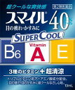 スマイル40EX クール 13ml ライオン スマイル40EXク-ル 