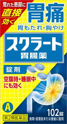 スクラート胃腸薬（錠剤） 102錠 ライオン スクラ-トイチヨウヤク 102T 