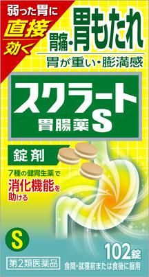 スクラート胃腸薬S（錠剤） 102錠 ライオン スクラ-トイチヨウヤク S 102T 