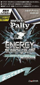 メンズパルティ エナジーブリーチカラー(シルバーアッシュ) ダリヤ MP Eブリ-チC SA