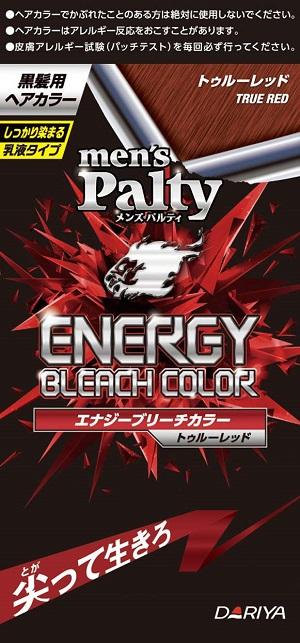 メンズパルティ エナジーブリーチカラー(トゥルーレッド) ダリヤ MP Eブリ-チC TR