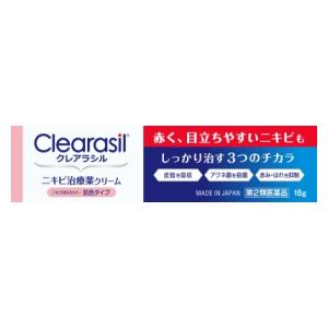 【第2類医薬品】クレアラシル ニキビ治療薬クリーム肌色タイプ18g レキットベンキーザー・ジャパン クレアラシル ハダイロ 18GN [クレアラシルハダイロ18GN]【返品種別B】