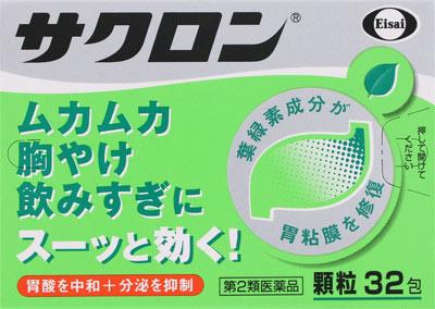 【第2類医薬品】サクロン 32包 エー�