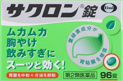 【第2類医薬品】サクロン錠 96錠 エ�