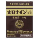 【第2類医薬品】オロナインH軟膏 30g 大塚製薬 オロナインHナンコウ 30G [オロナインHナンコウ30G]【返品種別B】