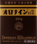 【第2類医薬品】オロナインH軟膏 250g 大塚製薬 オロナインナンコウシン250 [オロナインナンコウシン250]【返品種別B】