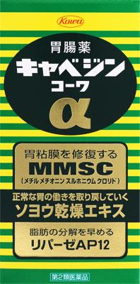 【第2類医薬品】キャベジンコーワα 300錠 興和 キヤベジンアルフア300ヨウ [キヤベジンアルフア300ヨウ]【返品種別B】