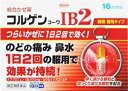 □「返品種別」について詳しくはこちら□この商品の説明書(1ページ目)はこちらこの商品の説明書(2ページ目)はこちらこちらの商品は【セルフメディケーション税制対象商品】です。使用上の注意してはいけないこと（守らないと現在の症状が悪化したり、副作用・事故が起こりやすくなります）1．次の人は服用しないでください（1）本剤又は本剤の成分によりアレルギー症状を起こしたことがある人。（2）本剤又は他のかぜ薬、解熱鎮痛薬を服用してぜんそくを起こしたことがある人。（3）15歳未満の小児。（4）出産予定日12週以内の妊婦。2．本剤を服用している間は、次のいずれの医薬品も使用しないでください他のかぜ薬、解熱鎮痛薬、鎮静薬、鎮咳去痰薬、抗ヒスタミン剤を含有する内服薬等（鼻炎用内服薬、乗物酔い薬、アレルギー用薬等）、胃腸鎮痛鎮痙薬3．服用後、乗物又は機械類の運転操作をしないでください（眠気や目のかすみ、異常なまぶしさ等の症状があらわれることがあります。）4．服用前後は飲酒しないでください5．5日間を超えて服用しないでください相談すること1．次の人は服用前に医師、薬剤師又は登録販売者に相談してください（1）医師又は歯科医師の治療を受けている人。（2）妊婦又は妊娠していると思われる人。（3）授乳中の人。（4）高齢者。（5）薬などによりアレルギー症状を起こしたことがある人。（6）次の症状のある人。　高熱、排尿困難（7）次の診断を受けた人。　甲状腺機能障害、糖尿病、心臓病、高血圧、肝臓病、腎臓病、緑内障、全身性エリテマトーデス、混合性結合組織病（8）次の病気にかかったことのある人。　胃・十二指腸潰瘍、潰瘍性大腸炎、クローン病2．服用後、次の症状があらわれた場合は副作用の可能性がありますので、直ちに服用を中止し、この添付文書を持って医師、薬剤師又は登録販売者に相談してください関係部位・・・症状皮膚・・・発疹・発赤、かゆみ、青あざができる消化器・・・吐き気・嘔吐、食欲不振、胃部不快感、胃痛、口内炎、胸やけ、胃もたれ、胃腸出血、腹痛、下痢、血便精神神経系・・・めまい、頭痛循環器・・・動悸呼吸器・・・息切れ、息苦しさ泌尿器・・・排尿困難その他・・・目のかすみ、耳なり、むくみ、鼻血、歯ぐきの出血、出血が止まりにくい、出血、背中の痛み、過度の体温低下、からだがだるい、顔のほてり、異常なまぶしさまれに下記の重篤な症状が起こることがあります。その場合は直ちに医師の診療を受けてください。症状の名称・・・症状ショック（アナフィラキシー）・・・服用後すぐに、皮膚のかゆみ、じんましん、声のかすれ、くしゃみ、のどのかゆみ、息苦しさ、動悸、意識の混濁等があらわれる。皮膚粘膜眼症候群（スティーブンス・ジョンソン症候群）、中毒性表皮壊死融解症・・・高熱、目の充血、目やに、唇のただれ、のどの痛み、皮膚の広範囲の発疹・発赤等が持続したり、急激に悪化する。肝機能障害・・・発熱、かゆみ、発疹、黄疸（皮膚や白目が黄色くなる）、褐色尿、全身のだるさ、食欲不振等があらわれる。腎障害・・・発熱、発疹、尿量の減少、全身のむくみ、全身のだるさ、関節痛（節々が痛む）、下痢等があらわれる。無菌性髄膜炎・・・首すじのつっぱりを伴った激しい頭痛、発熱、吐き気・嘔吐等があらわれる。（このような症状は、特に全身性エリテマトーデス又は混合性結合組織病の治療を受けている人で多く報告されている。）間質性肺炎・・・階段を上ったり、少し無理をしたりすると息切れがする・息苦しくなる、空せき、発熱等がみられ、これらが急にあらわれたり、持続したりする。ぜんそく・・・息をするときゼーゼー、ヒューヒューと鳴る、息苦しい等があらわれる。再生不良性貧血・・・青あざ、鼻血、歯ぐきの出血、発熱、皮膚や粘膜が青白くみえる、疲労感、動悸、息切れ、気分が悪くなりくらっとする、血尿等があらわれる。無顆粒球症・・・突然の高熱、さむけ、のどの痛み等があらわれる。3．服用後、次の症状があらわれることがありますので、このような症状の持続又は増強が見られた場合には、服用を中止し、この添付文書を持って医師、薬剤師又は登録販売者に相談してください便秘、口のかわき、眠気4．3〜4回服用しても症状がよくならない場合（特に熱が3日以上続いたり、また熱が反復したりするとき）は服用を中止し、この添付文書を持って医師、薬剤師又は登録販売者に相談してください■効能・効果かぜの諸症状（のどの痛み、発熱、鼻水、鼻づまり、くしゃみ、せき、たん、悪寒、頭痛、関節の痛み、筋肉の痛み）の緩和■用法・用量下記の量を朝夕食後なるべく30分以内に水又は温湯で服用してください。年齢・・・1回量・・・1日服用回数成人（15歳以上）・・・2カプセル・・・2回15歳未満の小児・・・服用しないこと1．用法・用量を厳守してください。2．カプセルの取り出し方：上図のようにカプセルの入っているPTPシートの凸部を指先で強く押して、裏面のアルミ箔を破り、取り出して服用してください。（誤ってそのまま飲み込んだりすると食道粘膜に突き刺さる等思わぬ事故につながります。）■成分・分量2カプセル中イブプロフェン・・・200mgヨウ化イソプロパミド・・・2．5mgdl−メチルエフェドリン塩酸塩・・・30mgd−クロルフェニラミンマレイン酸塩・・・1．75mgデキストロメトルファン臭化水素酸塩水和物・・・24mg無水カフェイン・・・37．5mg〔添加物〕D−マンニトール、セルロース、カルメロースCa、ヒドロキシプロピルセルロース、アクリル酸エチル・メタクリル酸メチル共重合体、ポリオキシエチレンノニルフェニルエーテル、タルク、ヒプロメロース、二酸化ケイ素、クエン酸トリエチル、黄色五号、酸化チタン、ラウリル硫酸Na、ゼラチン■保管及び取り扱い上の注意1．高温をさけ、直射日光の当たらない湿気の少ない涼しい所に保管してください。2．小児の手の届かない所に保管してください。3．他の容器に入れ替えないでください。（誤用の原因になったり品質が変わります。）4．PTPのアルミ箔が破れたり、中身のカプセルが変形しないように、保管及び携帯に注意してください。5．使用期限（外箱に記載）をすぎた製品は服用しないでください。■問合せ先本製品に関するお問い合わせ　お買い求めのお店又は下記へお願いします。興和株式会社　医薬事業部　お客様相談センター〒103−8433　東京都中央区日本橋本町三丁目4−1403−3279−7755受付時間　月〜金（祝日を除く）9：00〜17：00リスク区分：指定第二類医薬品医薬品の使用期限：使用期限まで10ヵ月以上あるものをお送り致します。医薬品販売に関する記載事項（必須記載事項）は当店PCページをご覧下さい発売元、製造元、輸入元又は販売元：興和商品区分：医薬品広告文責：上新電機株式会社(06-6633-1111)医薬品＞かぜ薬・痛み止め＞かぜ薬＞かぜ薬