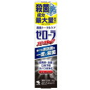 ゼローラ ストロングミント 90g 小林製薬 ゼロ-ラ ストロングミント 90G
