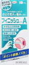 フィニッシュコーワA 18ml 興和 フイニツシユA18ML N 