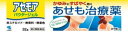 □「返品種別」について詳しくはこちら□この商品の説明書(1ページ目)はこちらこの商品の説明書(2ページ目)はこちらこちらの商品は【セルフメディケーション税制対象商品】です。使用上の注意してはいけないこと（守らないと現在の症状が悪化したり、副作用が起こりやすくなる）1．次の部位には使用しないこと：目の周囲、粘膜など相談すること1．次の人は使用前に医師、薬剤師または登録販売者に相談すること（1）医師の治療を受けている人（2）薬などによりアレルギー症状を起こしたことがある人（3）湿潤やただれのひどい人2．使用後、次の症状があらわれた場合は副作用の可能性があるので、直ちに使用を中止し、この文書を持って医師、薬剤師または登録販売者に相談すること関係部位／症　　状　皮ふ　／発疹・発赤、かゆみ、はれ3．5〜6日間使用しても症状がよくならない場合は使用を中止し、この文書を持って医師、薬剤師または登録販売者に相談すること■効能・効果あせも、かゆみ、ただれ、かぶれ、じんましん、皮ふ炎、湿疹、虫さされ、しもやけ■用法・用量1日数回、適量を患部に塗布してください（1）小児に使用させる場合には、保護者の指導監督のもとに使用させること（2）目に入らないように注意すること。　　万一、目に入った場合には、すぐに水またはぬるま湯で洗うこと。　　なお、症状が重い場合には、眼科医の診療を受けること（3）外用にのみ使用すること■成分・分量成　分（100g中）　／　分量　／　　　は　た　ら　きジフェンヒドラミン　　　　　／1．0g／かゆみの発生を抑えるリドカイン　　　　　　　　　／2．0g／局所麻酔作用で、かゆみを緩和するイソプロピルメチルフェノール／0．1g／殺菌作用で、雑菌の発生を抑える添加物として、1，3−ブチレングリコール、二酸化ケイ素、ジメチルポリシロキサン、カルボキシビニルポリマー、ポリオキシエチレン硬化ヒマシ油、リン酸、リン酸二水素Na、リン酸水素Na、パラベンを含有する■保管及び取り扱い上の注意（1）直射日光の当たらない湿気の少ない涼しいところに密栓して保管すること（2）小児の手の届かないところに保管すること（3）他の容器に入れ替えないこと（誤用の原因になったり品質が変わる）■問合せ先製品のお問合せは、お買い求めのお店またはお客様相談室にお願いいたします小林製薬株式会社　お客様相談室〒541−0045　大阪市中央区道修町4−4−100120−5884−01受付時間　9：00〜17：00　（土・日・祝日を除く）副作用救済制度　0120−149−931リスク区分：第二類医薬品医薬品の使用期限：使用期限まで10ヵ月以上あるものをお送り致します。医薬品販売に関する記載事項（必須記載事項）は当店PCページをご覧下さい発売元、製造元、輸入元又は販売元：小林製薬商品区分：医薬品広告文責：上新電機株式会社(06-6633-1111)医薬品＞肌・皮膚の薬＞しっしん・かぶれ