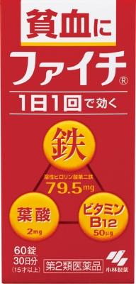 □「返品種別」について詳しくはこちら□この商品の説明書(1ページ目)はこちらこの商品の説明書(2ページ目)はこちら使用上の注意してはいけないこと（守らないと現在の症状が悪化したり、副作用が起こりやすくなる）本剤を服用している間は、次の医薬品を服用しないこと　他の貧血用薬相談すること1．次の人は服用前に医師、薬剤師または登録販売者に相談すること　（1）医師の治療を受けている人　（2）妊婦または妊娠していると思われる人　（3）薬などによりアレルギー症状を起こしたことがある人2．服用後、次の症状があらわれた場合は副作用の可能性があるので、直ちに服用を中止し、この文書をもって医師、薬剤師または登録販売者に相談すること関係部位／症状　皮ふ　／発疹・発赤、かゆみ　消化器／吐き気・嘔吐、食欲不振、胃部不快感、腹痛3．服用後、次の症状があらわれることがあるので、このような症状の持続または増強が見られた場合には、服用を中止し、この文書を持って医師、薬剤師または登録販売者に相談すること：便秘、下痢4．2週間くらい服用しても症状がよくならない場合は服用を中止し、この文書を持って医師、薬剤師または登録販売者に相談すること■効能・効果貧血■用法・用量次の量を食後に水またはお湯で服用してください　　　年　　齢　　／1回量／服用回数大人（15才以上）／2　錠／1日1回8才以上15才未満／1　錠／1日1回8才未満　　　　　／×　服用しないこと（1）定められた用法・用量を厳守すること（2）吸湿しやすいため、服用のつどキャップをしっかりしめること（60錠・90錠用）（3）服用の前後30分はお茶・コーヒーなどを飲まないこと（4）小児に服用させる場合には、保護者の指導監督のもとに服用させること　●本品は水またはお湯で、かまずに服用すること■成分・分量1日量（2錠）中溶性ピロリン酸第二鉄・・・・・・・・・・79．5mgシアノコバラミン（ビタミンB12）・・・・・50μg葉酸・・・・・・・・・・・・・・・・・・・・・2mg添加物として、乳糖、ヒドロキシプロピルセルロース、タルク、ステアリン酸Mg、ヒプロメロースフタル酸エステル、クエン酸トリエチル、白糖、ゼラチン、アラビアゴム、酸化チタン、炭酸Ca、ポリオキシエチレンポリオキシプロピレングリコール、赤色102号、カルナウバロウを含有する■保管及び取り扱い上の注意（1）直射日光の当たらない湿気の少ない涼しいところに密栓して保管すること（2）小児の手の届かないところに保管すること（3）他の容器に入れ替えないこと（誤用の原因になったり品質が変わる）　　　●アルミ袋を開封した後は、なるべく早く使用すること（30錠用）（4）品質保持のため、錠剤を取り出す時はキャップに取り、手に触れた錠剤はビンに戻さないこと（60錠・120錠用）（5）ビンの中の詰め物は輸送時の破損防止用なので開封時に捨てること（60錠・120錠用）（6）乾燥剤は服用しないこと（60錠・120錠用）■問合せ先製品のお問合せは、お買い求めのお店またはお客様相談室にお願いいたします小林製薬株式会社　お客様相談室〒541−0045　大阪市中央区道修町4−4−100120−5884−01受付時間　9：00〜17：00　（土・日・祝日を除く）副作用被害救済制度　0120−149−931リスク区分：第二類医薬品医薬品の使用期限：使用期限まで10ヵ月以上あるものをお送り致します。医薬品販売に関する記載事項（必須記載事項）は当店PCページをご覧下さい発売元、製造元、輸入元又は販売元：小林製薬商品区分：医薬品広告文責：上新電機株式会社(06-6633-1111)医薬品＞貧血、動悸、高コレステロール＞貧血用薬＞貧血用薬