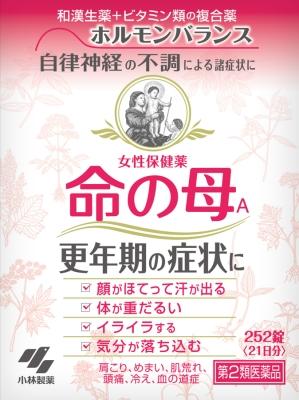 【第2類医薬品】命の母A 252錠 小林製薬 イノチノハハA N252T [イノチノハハAN252T]【返品種別B】