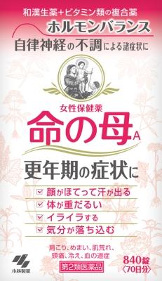 【第2類医薬品】命の母A 840錠 小林製薬 イノチノハハA N840T [イノチノハハAN840T]【返品種別B】