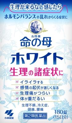 命の母ホワイト 180錠 小林製薬 イノチノハハホワイト 180T 