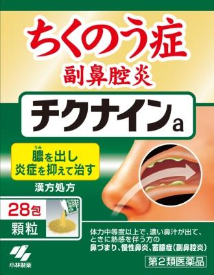 チクナインa 28包 小林製薬 チクナイン28H 