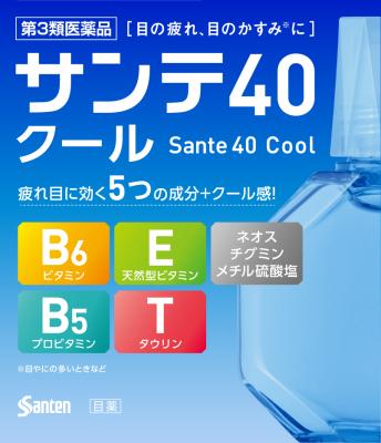 【第3類医薬品】サンテ40クール 12ml 参天製薬 サンテ40 ク-ル [サンテ40クル]【返品種別B】◆セルフメディケーション税制対象商品