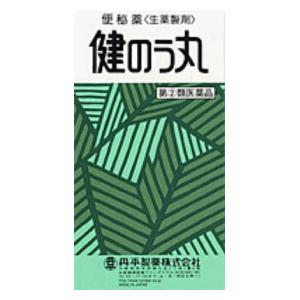 【第(2)類医薬品】健のう丸 540粒 丹平製薬 ケンノウガン 540P [ケンノウガン540P]【返品種別B】